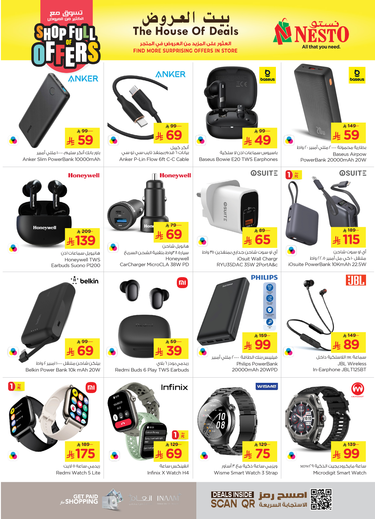 nesto offers from 21may to 27may 2025 عروض نستو من 21 مايو حتى 27 مايو 2025 صفحة رقم 33